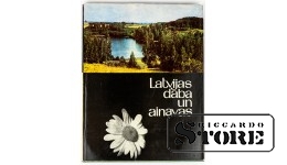 Книга, Латвийская природа и пейзажи