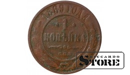 Russia 1 kopeck 1889