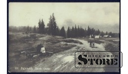 Sena Igaunijas pastkarte "Pēc pērkona negaisa"