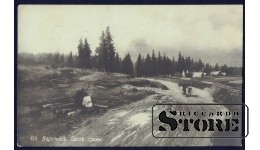 Vintage Estonian postcard "After the Thunderstorm"