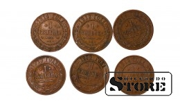 Russia 1 Kopeck 1900-1914 Coin Set