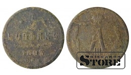 Russia 1/2 kopeck 1895