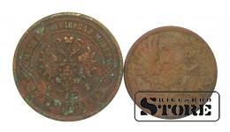 Российская империя, 2 копейки, 1853, 5 копеек, 1872, медь