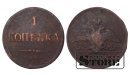 Russia 1 kopeck 1837