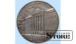 2 эстонские кроны 1932 года