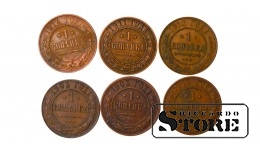 Russia 1 Kopeck 1903-1914 Coin Set