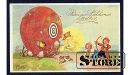 Веселая Старинная поздравительная открытка времён Ульманиса