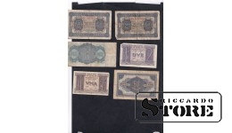 set of 6 banknotes 1961, 1948, 1939