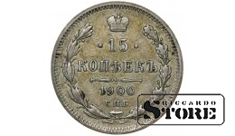 Russia 15 Kopecks 1900