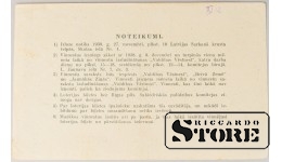 Latvia 1 Lats lottery ticket 1938 XF 19632