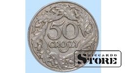 Польша, 50 гроши, 1923 год, никель