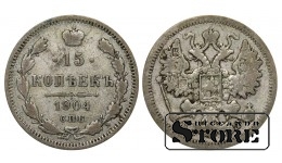 Russia 15 Kopecks 1904