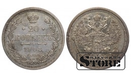 Russia 20 Kopecks 1908