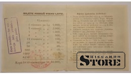 Лотерейный билет, Latvijas Tuberkulozes Apkarošanas Biedrība 13. naudas izloze, 1935, No 041706