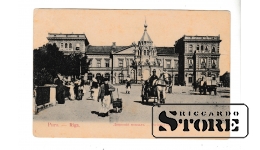 Старинная открытка, Двинский вокзал, 1907 г.