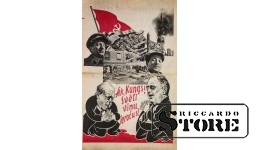 плакат, пропаганда против большевизма. 1943 год 29,5x47 см.