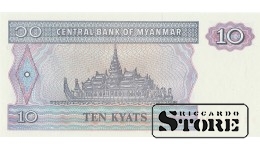 10 kyats