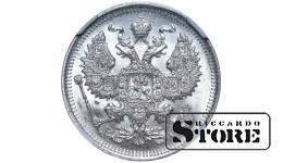 1914 Nicholas II Russian Empire Coin Silver Coinage Rare 20 kopeks Y# 22a NGC MS 63 #6637059-008