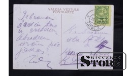 Открытка, Рига, Даугава