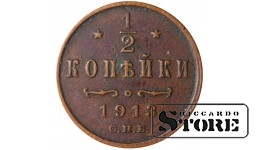 Russia 1/2 kopeck 1913