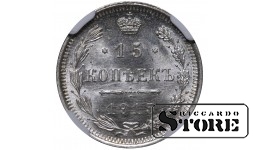 Rusijos imperija, 15 kapeikų, 1915 m., sidabras, NGC MS 65