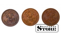 Russia 1/2 Kopeck 1912-1915 Coin Set
