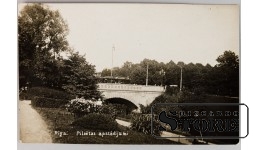 Антикварная винтажная открытка Рига, Городская зелень