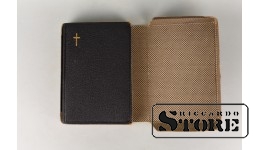Книга, Песенник