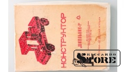 Конструктор "Школьник-1", Донецк, ПО Точмаш, СССР