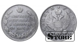 Russian Empire, 1 Rouble, 1814 year, SPB-MF