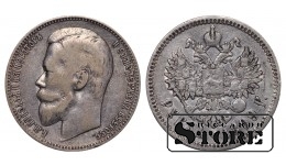Russia 1 Rouble 1899 ФЗ