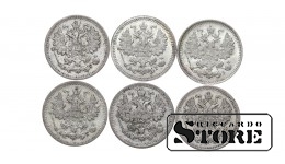 Российская империя, 5 копеек, 1888-1900, серебро