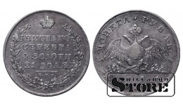 Krievijas Impērija, 1 rublis, 1830. gads, sudrabs, SPB-NG