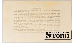 Latvia 1  Lats 1939 Lottery ticket XF 20575