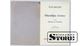 Книга, проф. Др. Август Мезерс, История философии, часть I, Античность и средние века, 1931 г. CSA520