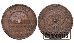 Российская империя, 3 копейки, 1909. год, медь