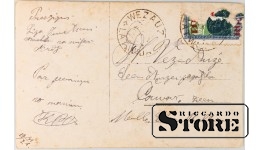 Открытка с поздравлением с праздником Лиго, Вецауце, Латвия, 1921 год