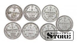Российская империя, 5 копеек, 1845-1902, серебро