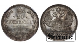 Krievijas Impērija, 20 kapeiku, 1914. gads, SPB-VS, NGC MS 66, Nikolajs II