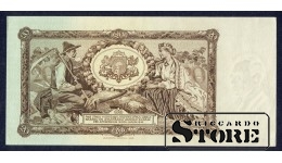 BANKNOTE, LATVIA, 20 Lati 1935 gads - D 027020