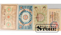 Latvia 1, 3, 5, 10 Rubles 1919 XF 4 bank