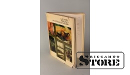 Каталог, Латвийская советская акварель