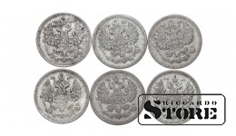 Российская империя, 5 копеек, 1882-1892, серебро
