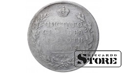 Russian Empire, 1 Rouble, 1811 year, SPB-FG