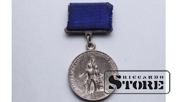 Медаль , Лауреат вднх ссср