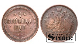 Российская империя, 2 копейки, 1863 год, медь