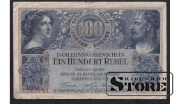 Germany, Occupation of Lithuania, 100 Rubel, 1916, F