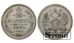 Russia 10 Kopecks 1905