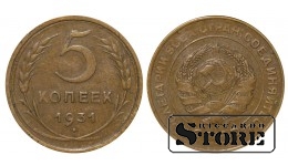 СССР, 5 копеек, 1931. год, бронза