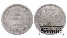 Российская империя, 20 копеек, 1905. год, серебро